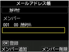 図:液晶ディスプレイ